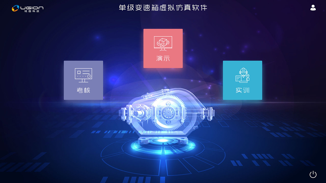 下载手游网_vmware workstation 12下载_下载workstation