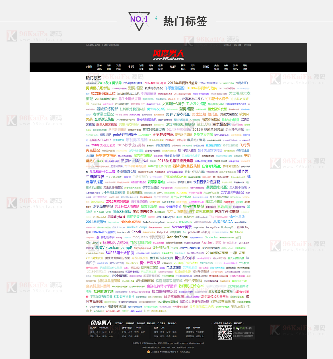帝国模板下载_帝国70模板下载_帝国模板制作教程