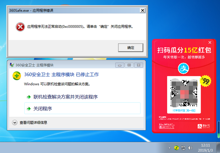 文件是什么格式_文件是用下发还是发放_vrvrfc.exe是什么文件