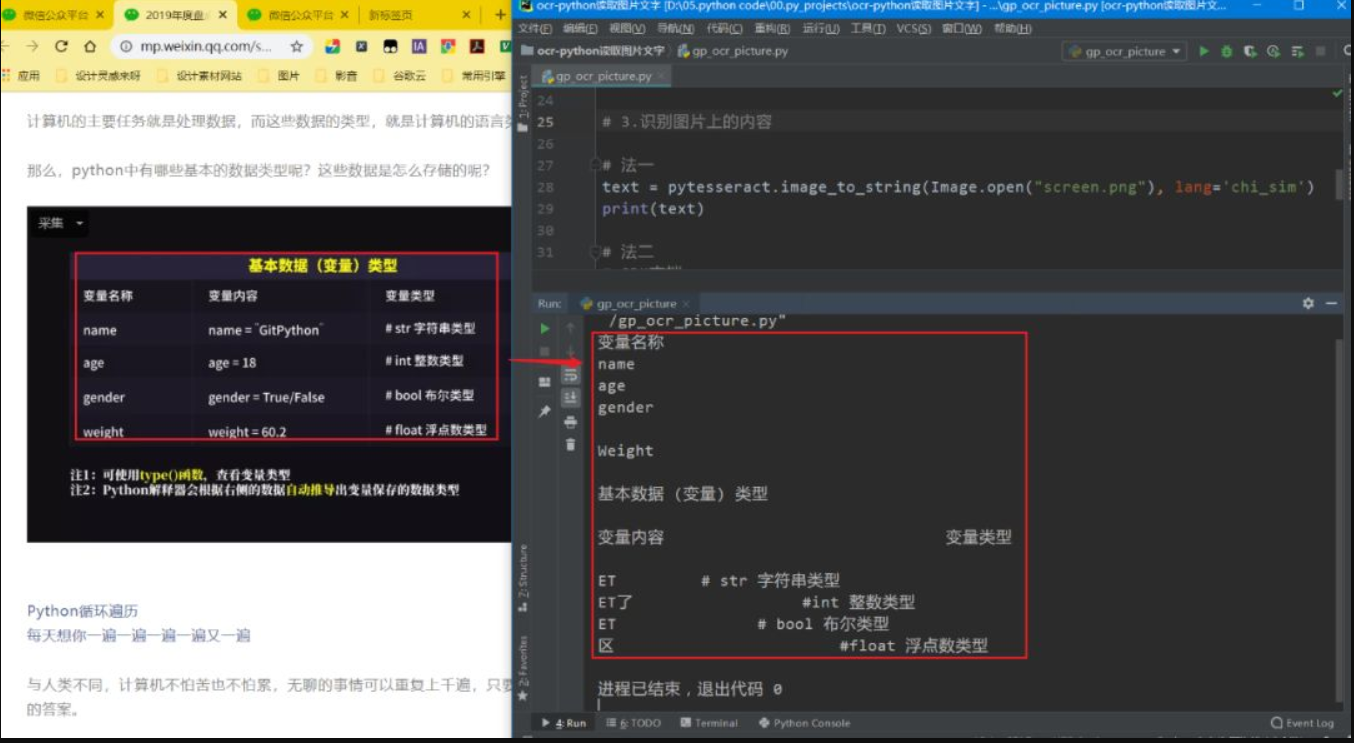 richtextbox图片_richtextbox c_vb的richtextbox