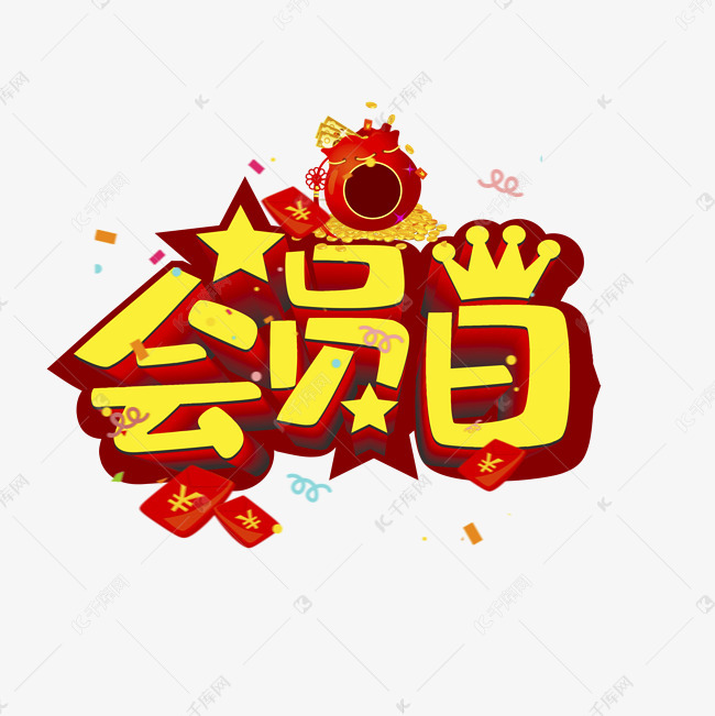 帝国会员模板中心怎么用_帝国cms会员空间模板_帝国会员中心模板