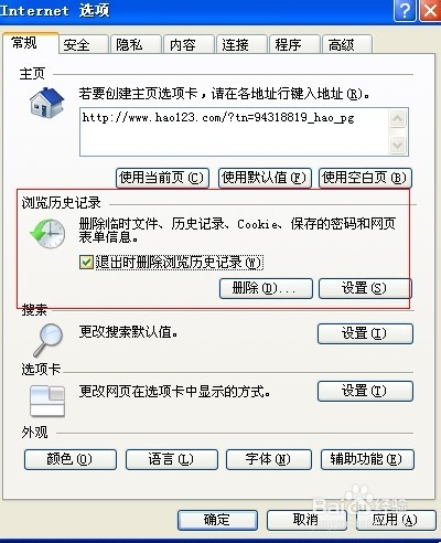 thinkpad e431重做系统_重做系统需要多少钱_thinkpad e431重做系统