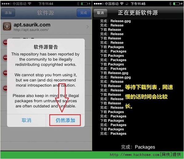 越狱替换运营商文件_越狱iphone5s如何更改运营商名称_越狱改运营商名字