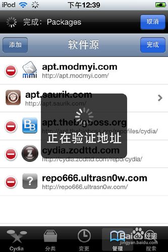越狱替换运营商文件_越狱改运营商名字_越狱iphone5s如何更改运营商名称