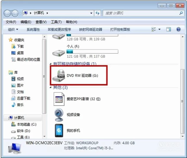 光盘里desktop.ini_光盘里的东西怎么拷贝到电脑_光盘里只有desktopini