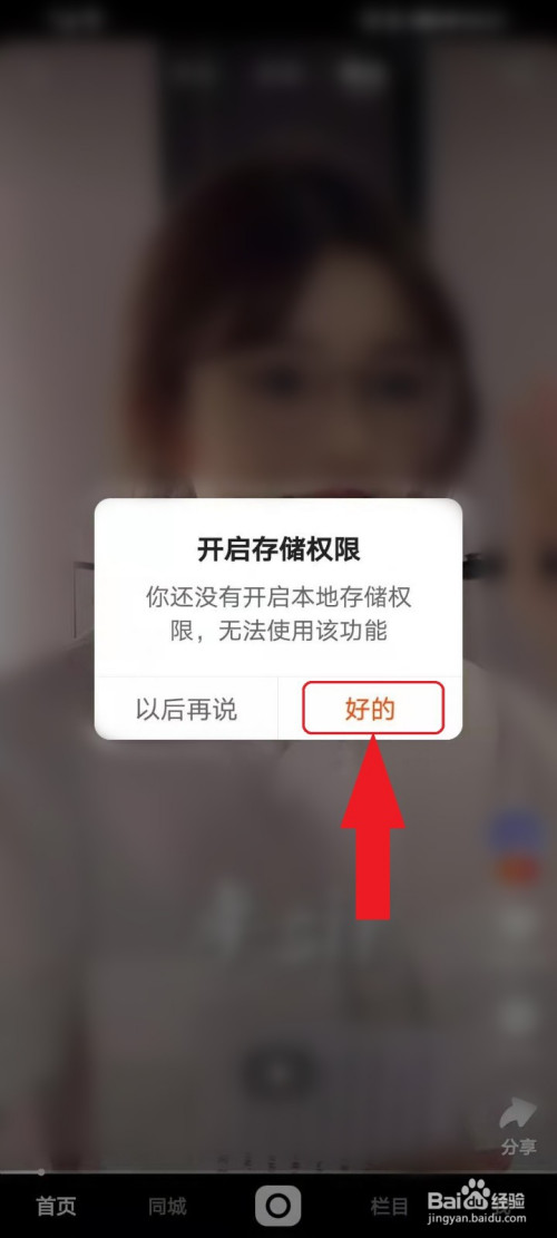 视频数据恢复免root版_视频数据恢复免root版_视频数据恢复免root版