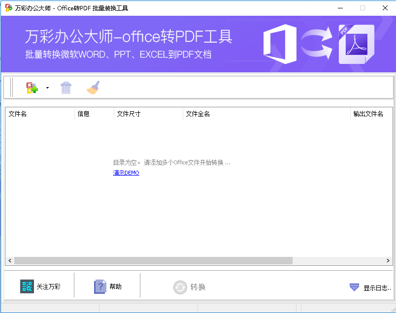 彩生活oa信息化平台_彩生活信息化平台登陆_彩生活oa系统2.0