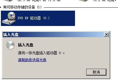 win7联想操作系统恢复光盘_win7联想操作系统恢复光盘_联想win7恢复光盘使用