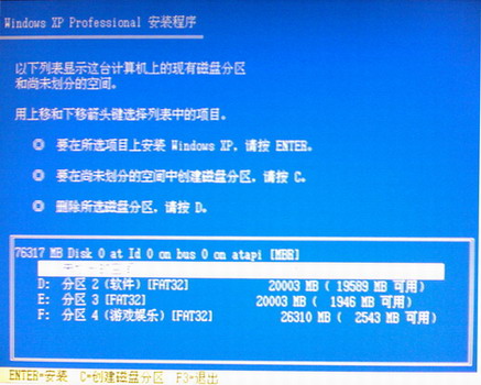 联想win7恢复光盘使用_win7联想操作系统恢复光盘_win7联想操作系统恢复光盘