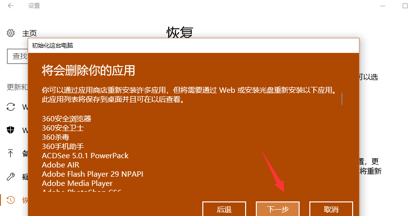 联想win7恢复光盘使用_win7联想操作系统恢复光盘_win7联想操作系统恢复光盘