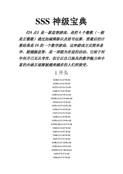qt float int_qt float int_qt float int