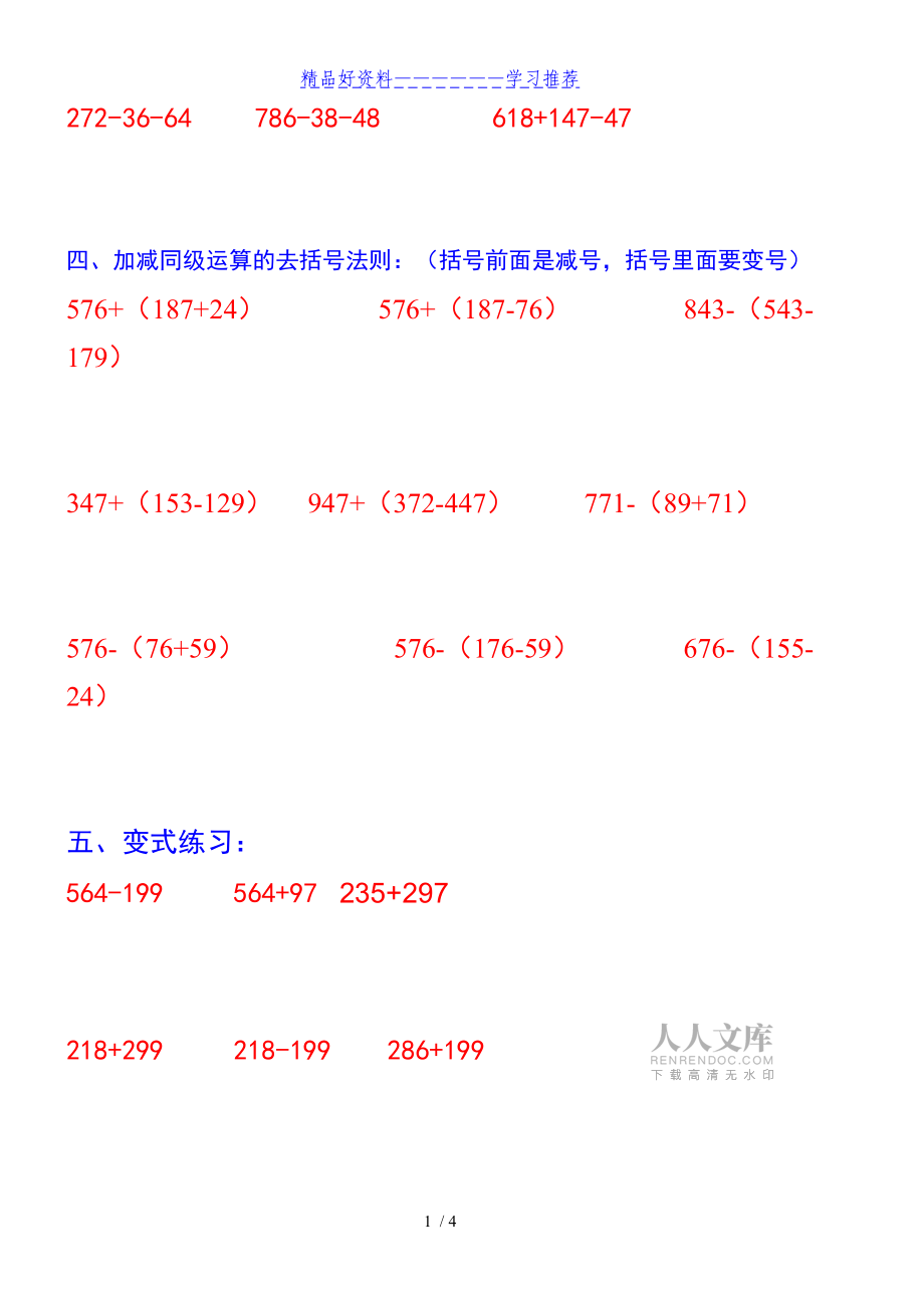 qt float int_qt float int_qt float int
