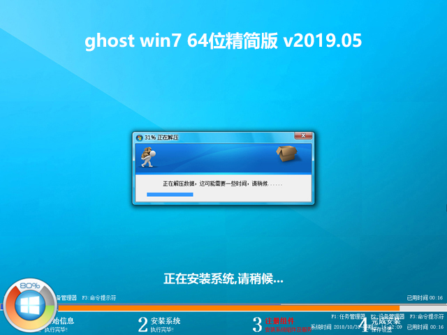 纯净版的win7_win7 64位纯净版2023_纯净版windows