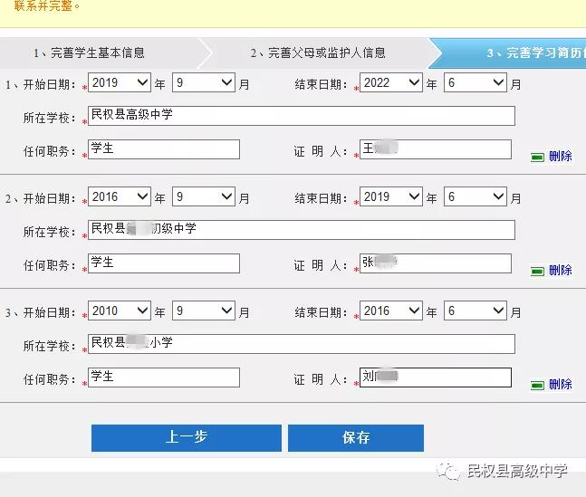 江苏省中小学学籍_江苏中小学生学籍_学籍江苏省小学中考能考吗
