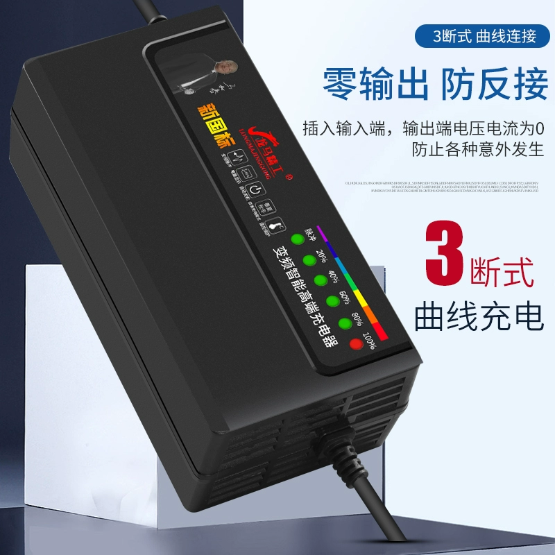 充电启动自动断电_充电自动启动_充电启动自动断电原因