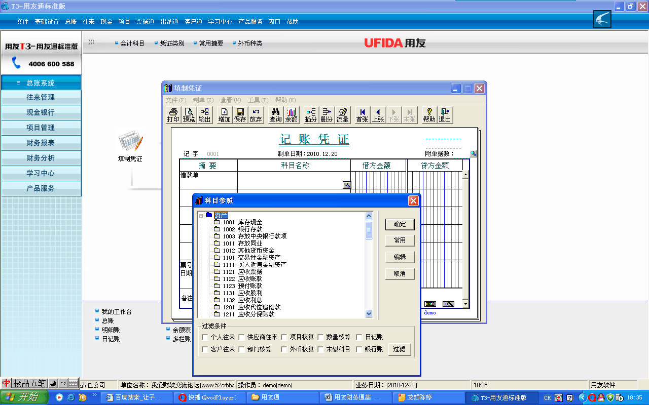 品牌通win7系统下载_品牌通win7系统下载_品牌通win7系统下载
