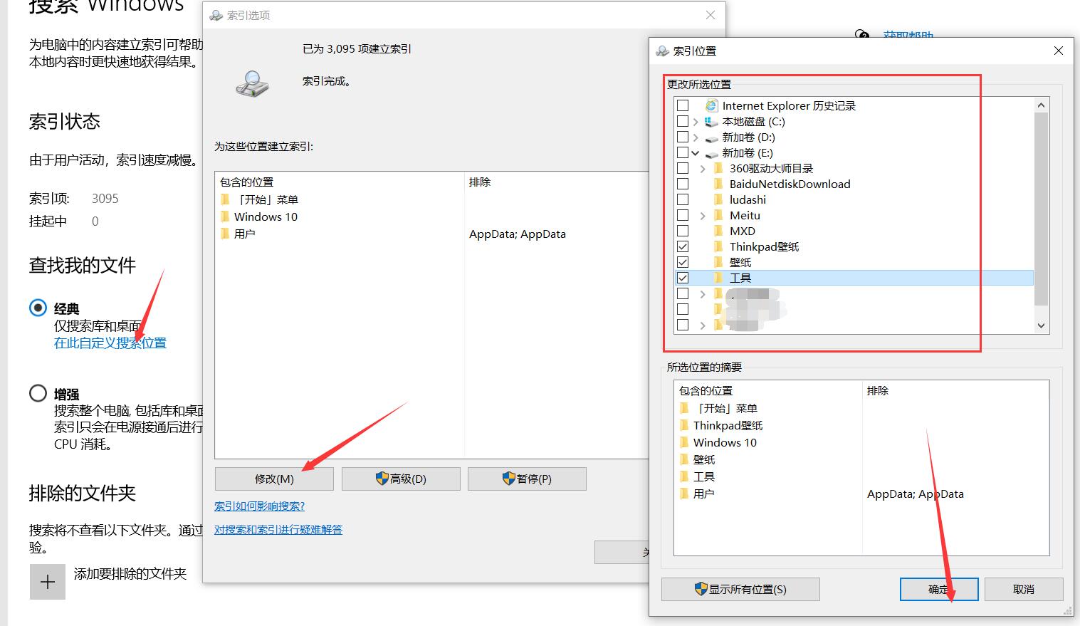安装fedora16系统_安装fedora38_fedora16 ftp安装