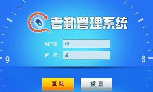 zktime考勤系统破解_破解考勤系统_考勤系统破解软件