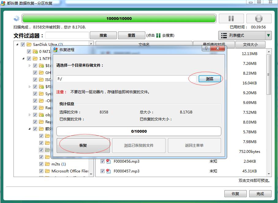 电脑硬盘没有了开不了机_硬盘电脑机开没有声音_电脑开机硬盘没有启动