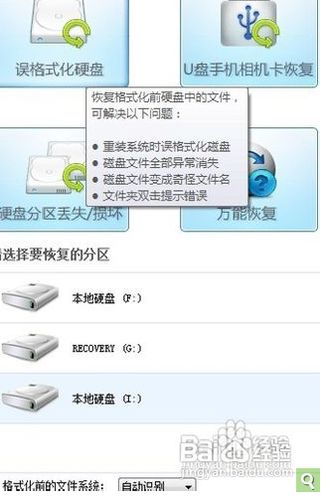 硬盘电脑机开没有声音_电脑开机硬盘没有启动_电脑硬盘没有了开不了机