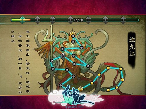 凡人修仙传之七派六宗_凡人派宗修仙传百度百科_凡人修仙传宗派大全