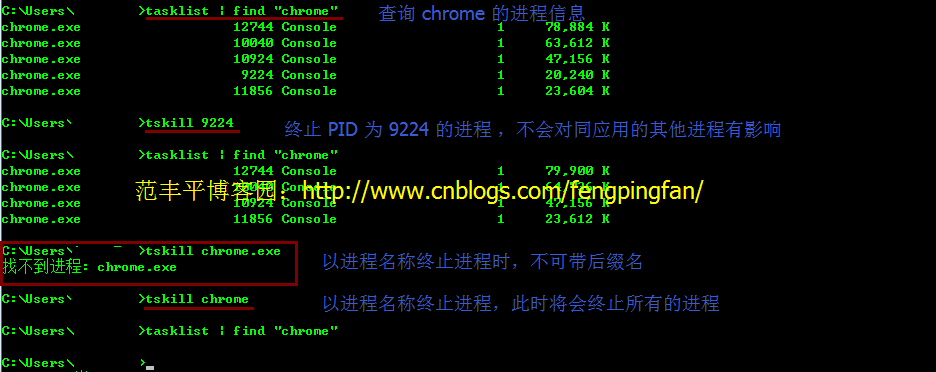 命令方块指令_命令提示符_wmiprvse.exe kill命令