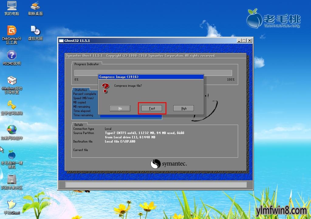 onekey ghost 冷风win7 x64_onekey ghost 冷风win7 x64_onekey ghost 冷风win7 x64