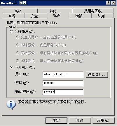 管理用户名和密码_linux用户管理_管理用户组的命令
