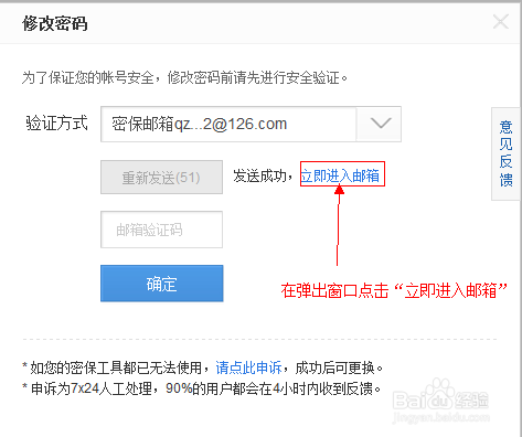 linux用户管理_管理用户名和密码_管理用户组的命令