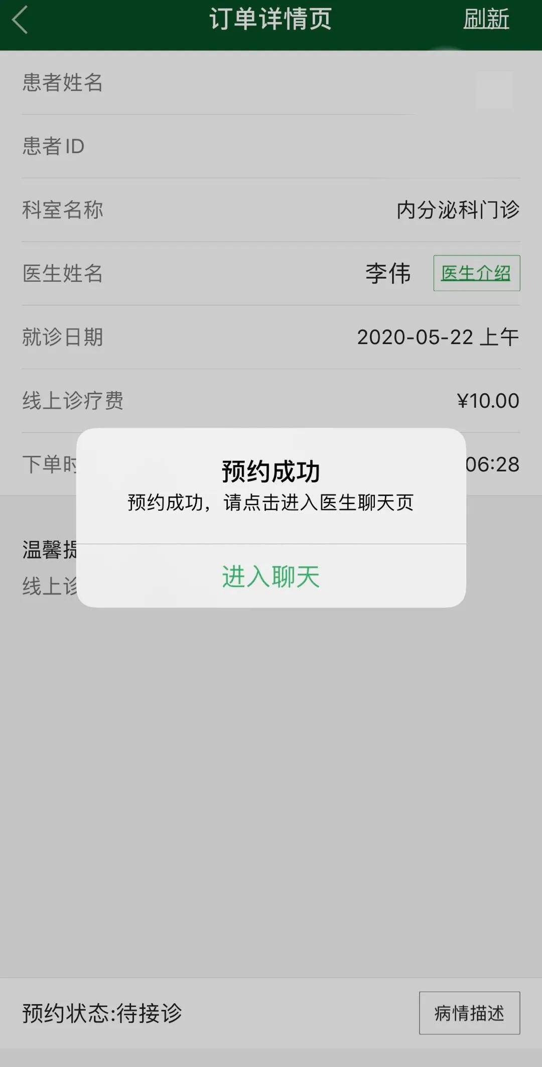 朝阳区东坝医院电话_朝阳医院分院东坝_朝阳医院东院何时营业