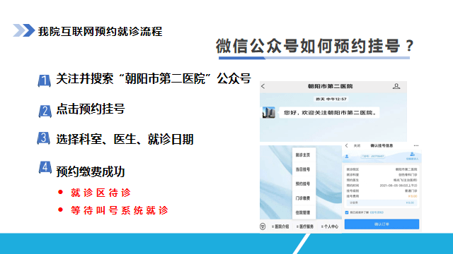 朝阳区东坝医院电话_朝阳医院东院何时营业_朝阳医院分院东坝