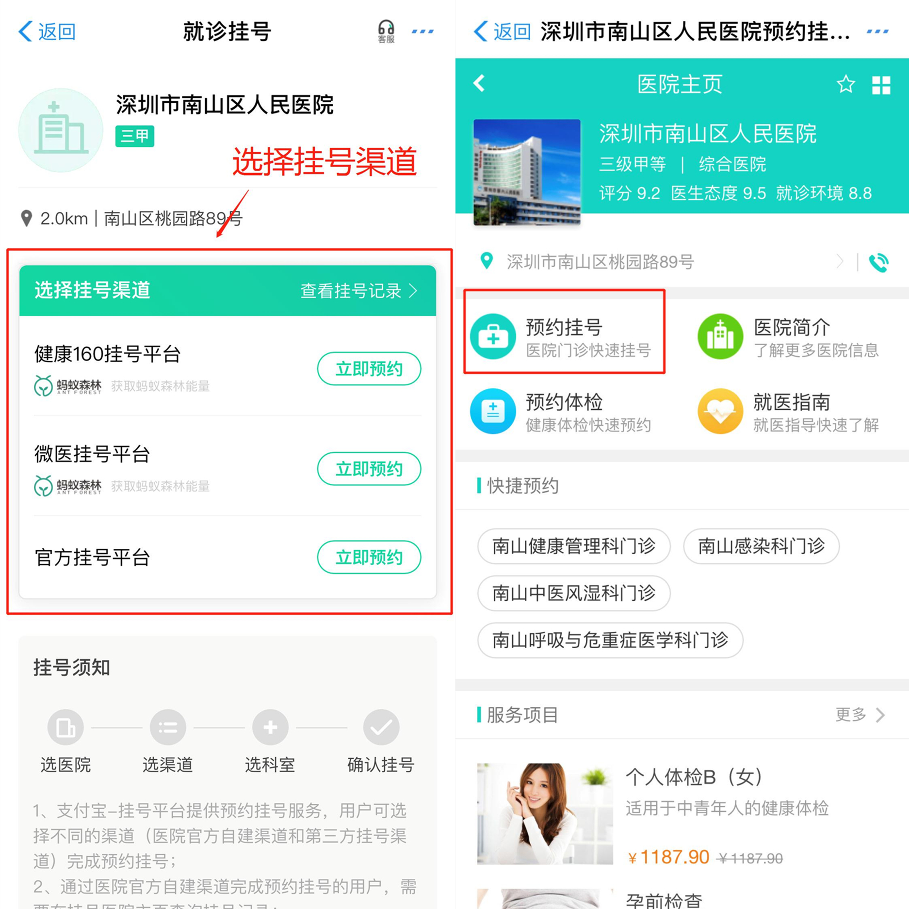 朝阳医院分院东坝_朝阳区东坝医院电话_朝阳医院东院何时营业