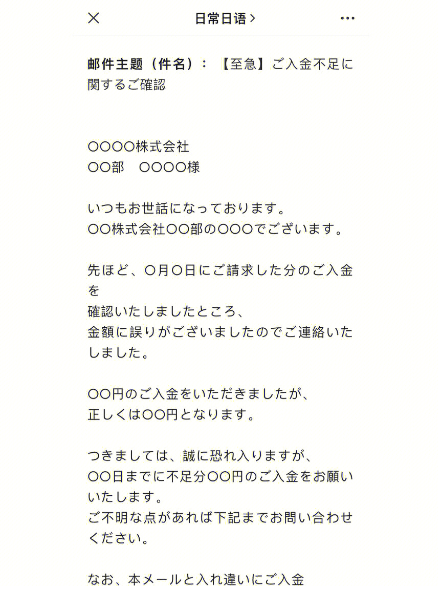 win7日文输入法补丁包_windows xp sp3日文补丁_win10日语ime补丁