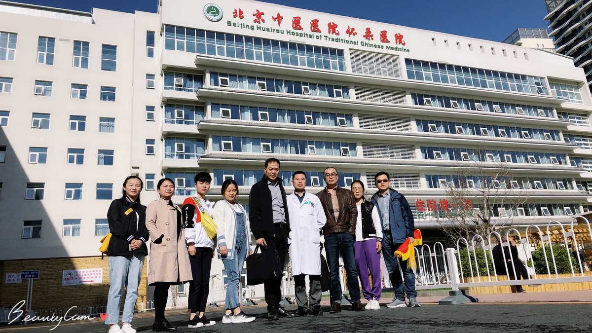 朝阳区中医医院_朝阳中医医院区域划分_朝阳中医医院挂号处电话