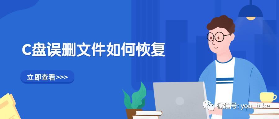 恢复软件数据_recuva数据恢复软件_恢复所有数据软件