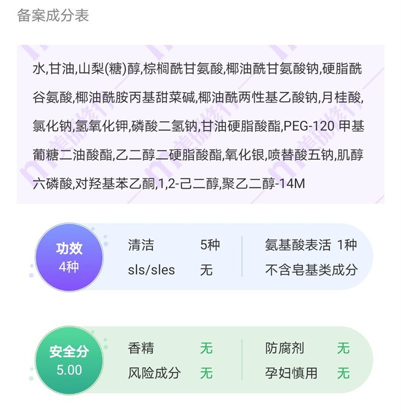 jee是什么牌子是_牌子是b是什么牌子的衣服_covernat是什么牌子