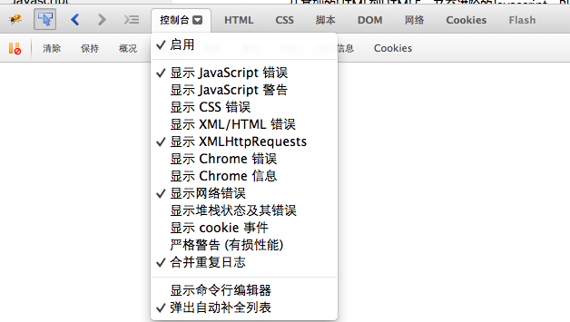 weblogic关闭节点_weblogic10如何关闭控制台_weblogic怎么关闭