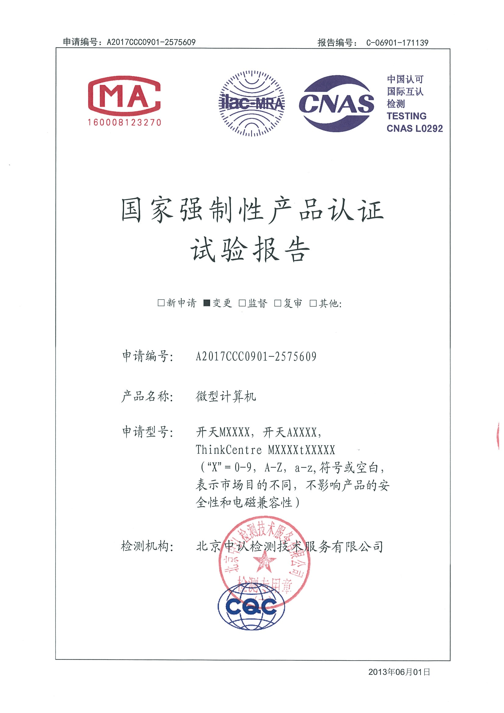 下载手游网_下载微信_klo bugreport下载
