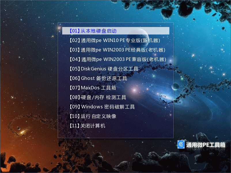 惠普设置bios u盘启动_惠普bios设置u盘启动项_惠普biosu盘启动