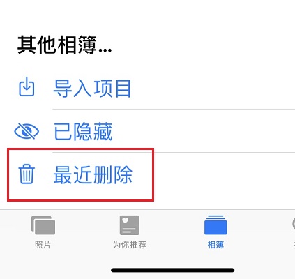 天盾手机恢复软件_天盾智能手机数据恢复_天盾android数据恢复