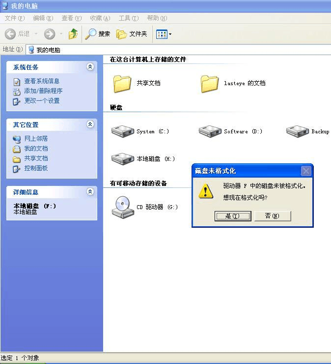 天盾android数据恢复_天盾智能手机数据恢复_天盾手机恢复软件