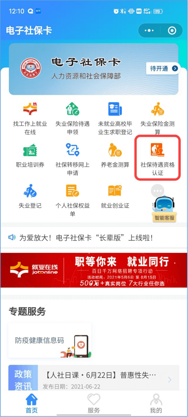 乐至县人民政府官网_乐至县政务公开_乐至县政府官网
