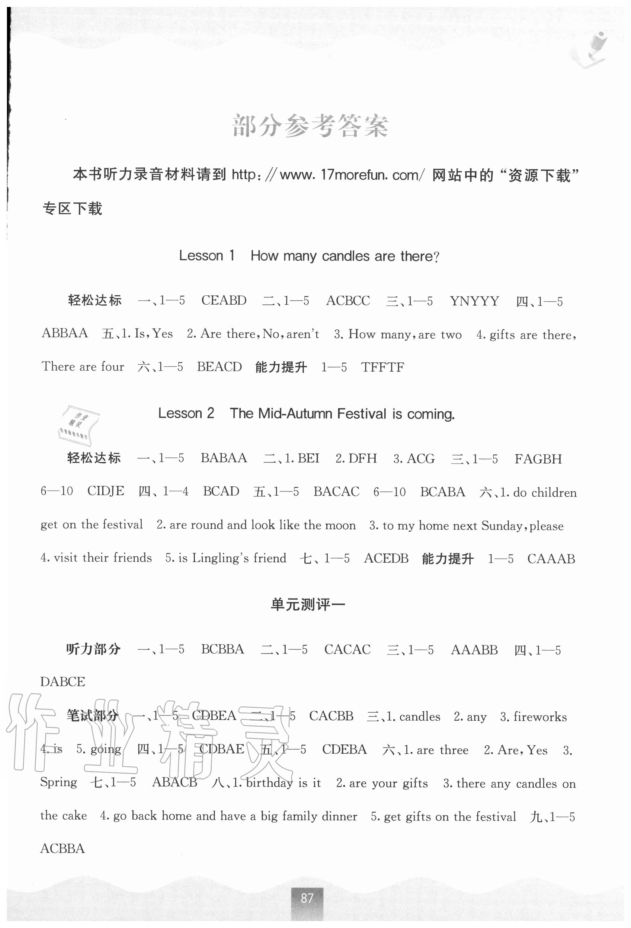 雅虎搜索器_雅虎全能搜_《雅虎搜星》