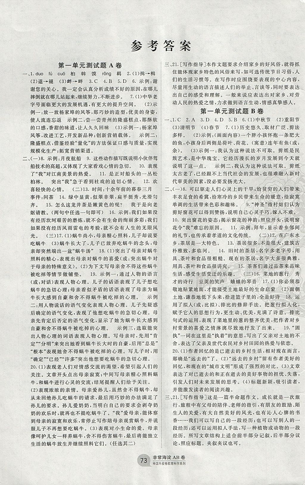 《雅虎搜星》_雅虎搜索器_雅虎全能搜