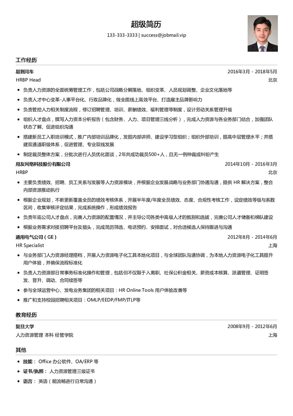模板显示实例化_ecshop 模板修改实例_如何修改实例名