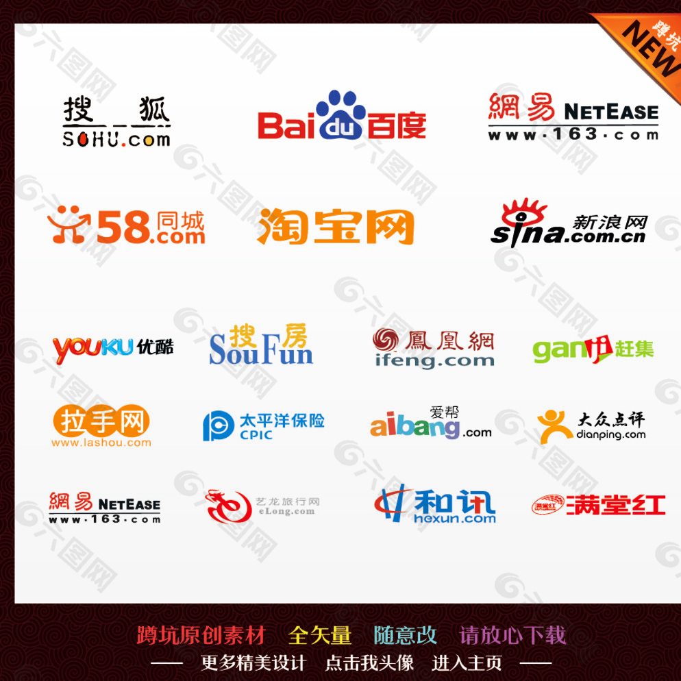 商超电子标签_商城标识图片_电子商城标志