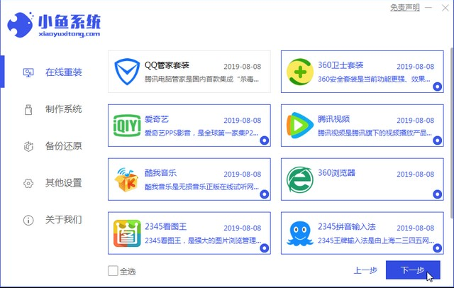 大白菜装系统怎么样_白菜系统安装_大白菜装系统