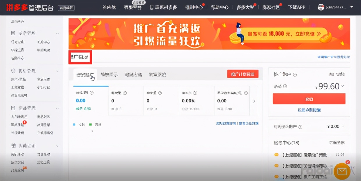 商户入驻的商城平台_入驻商户商城平台有哪些_入驻商户商城平台怎么样