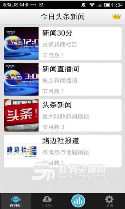 newsclient_newsclient_newsclient