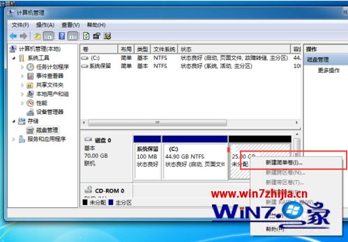 魔术分区软件_分区魔术师使用方法_win7分区魔术师